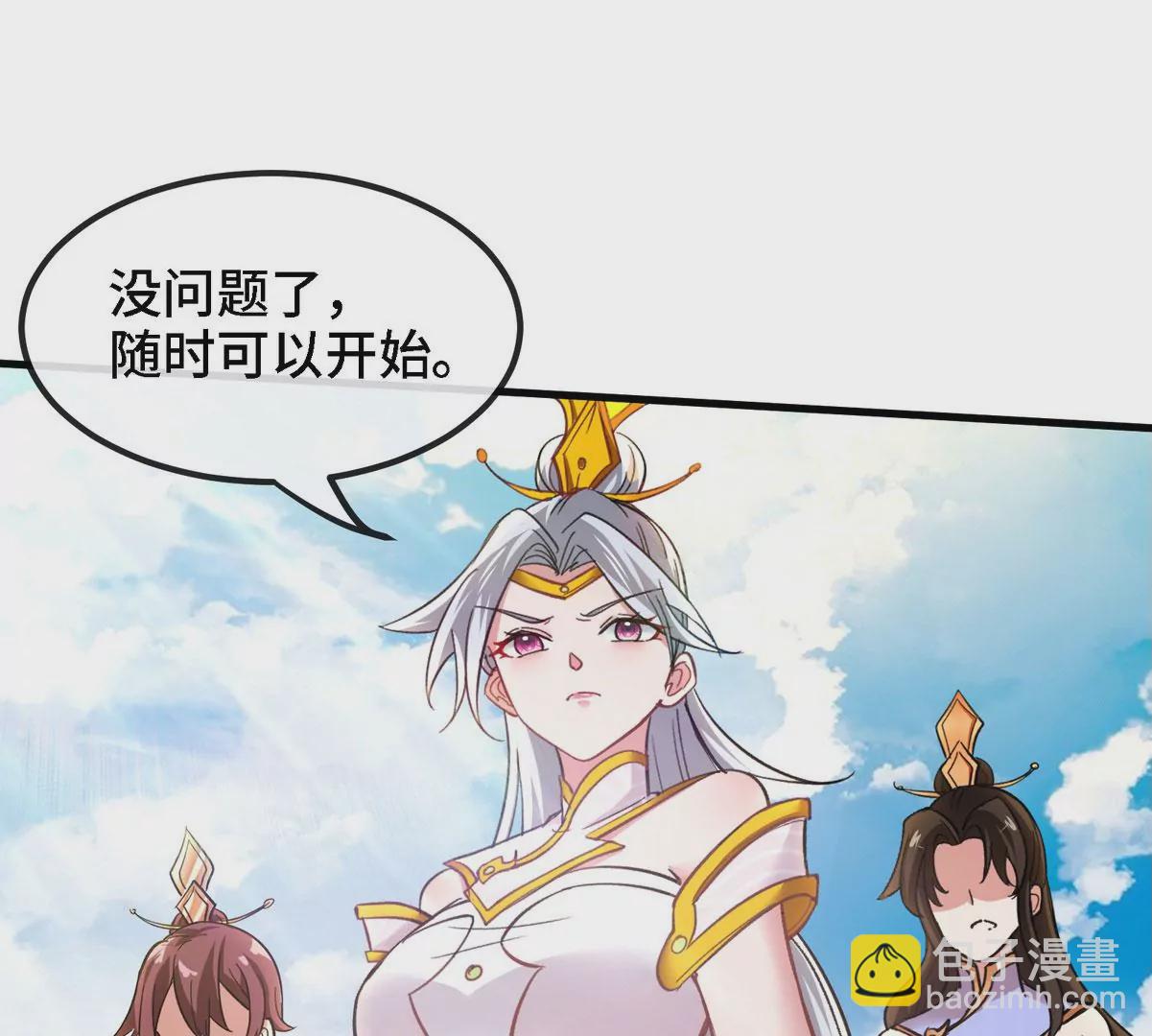 第085话 谪仙再现73