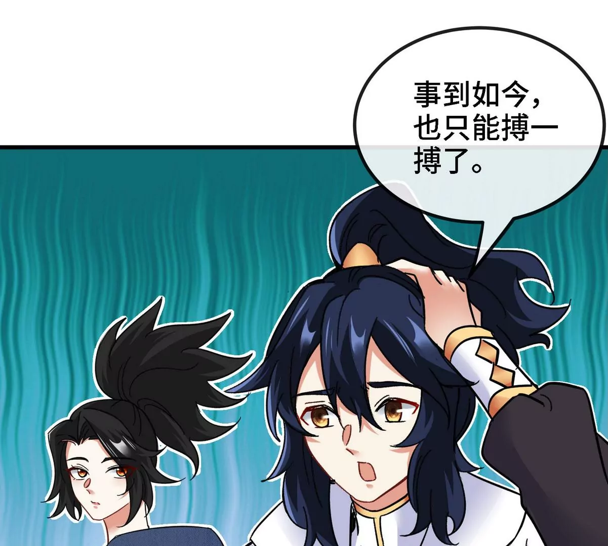 第085话 谪仙再现75