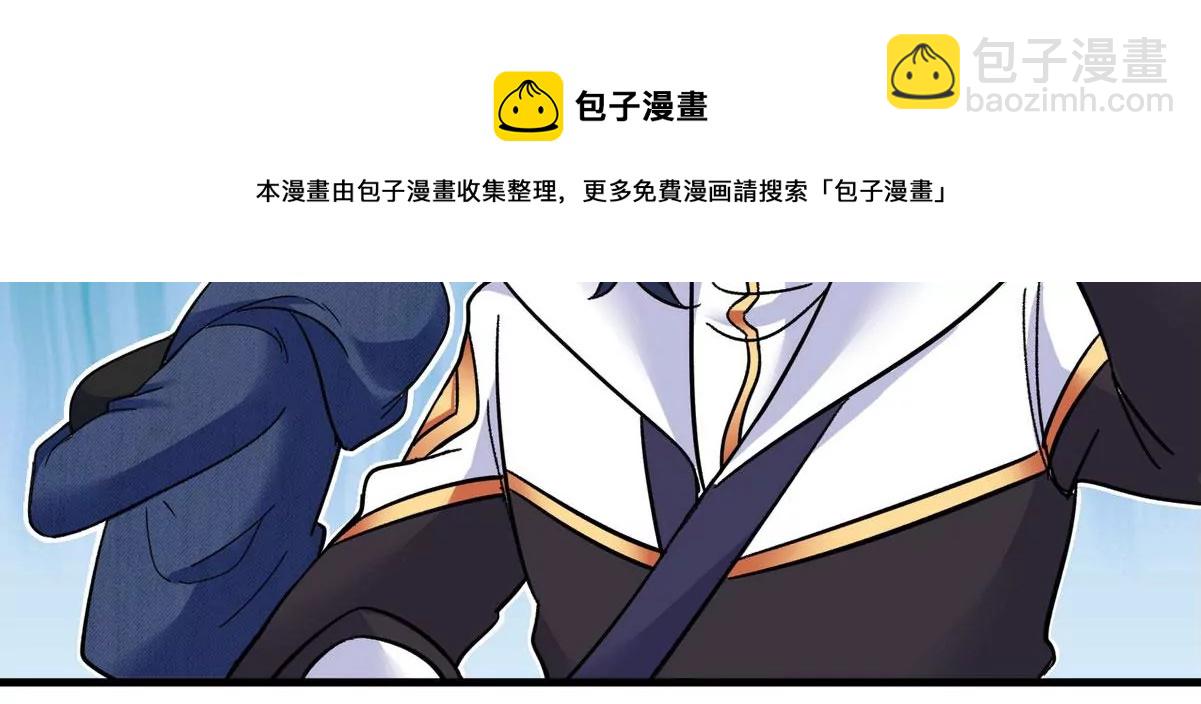 第085话 谪仙再现76
