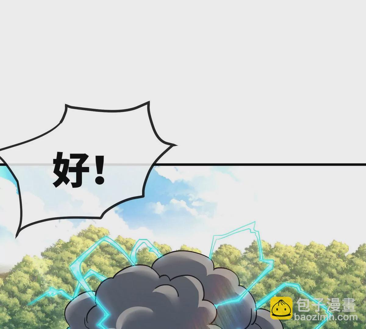 第085话 谪仙再现77