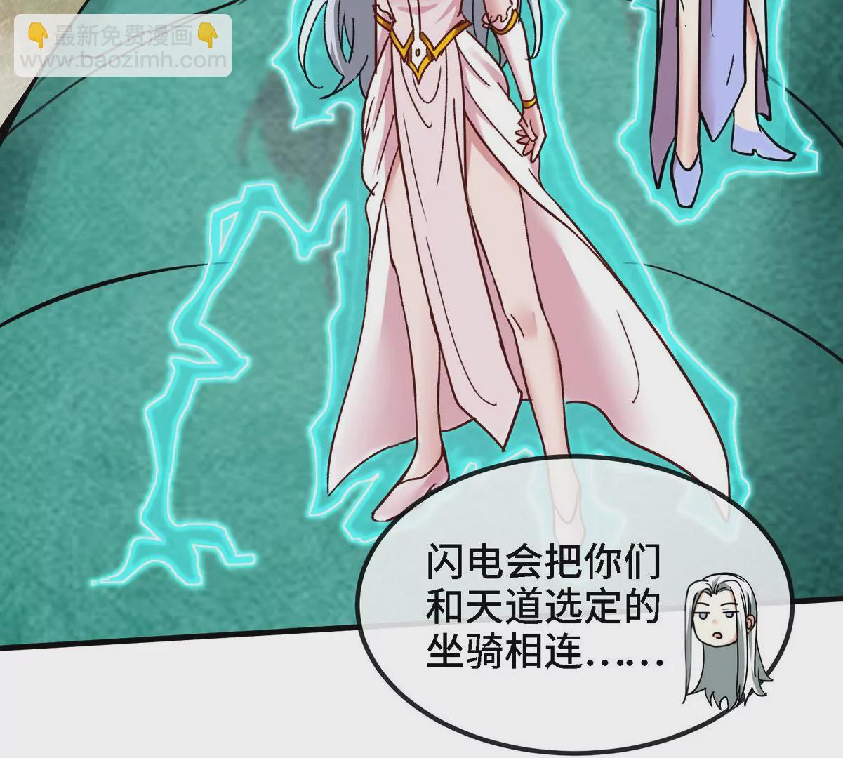 第085话 谪仙再现83