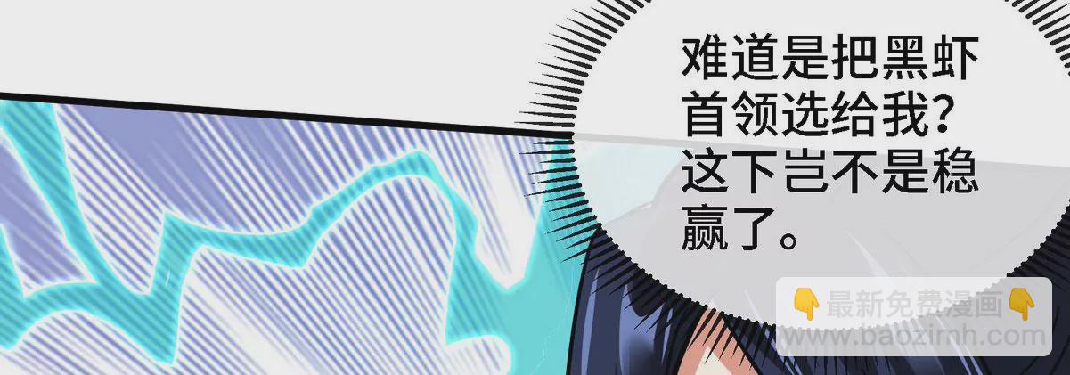 第085话 谪仙再现86