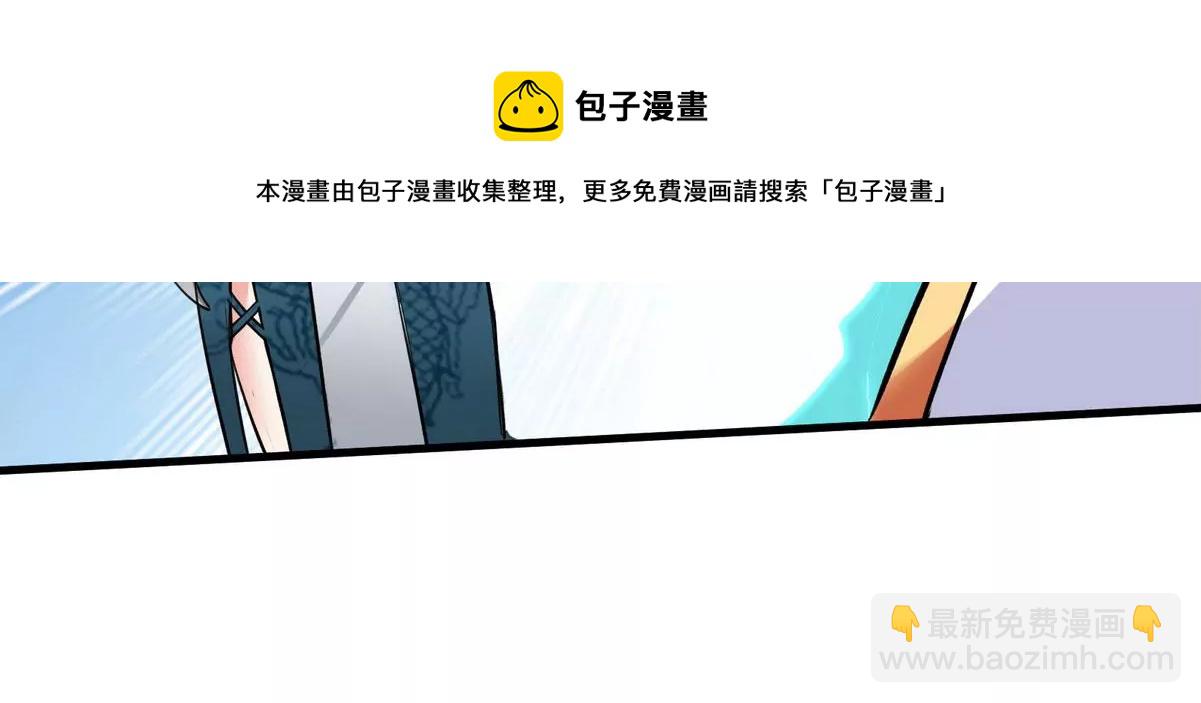 第085话 谪仙再现88