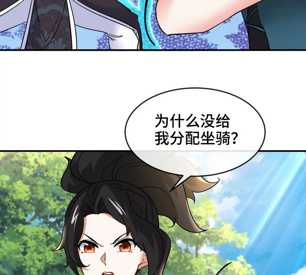 第085话 谪仙再现91