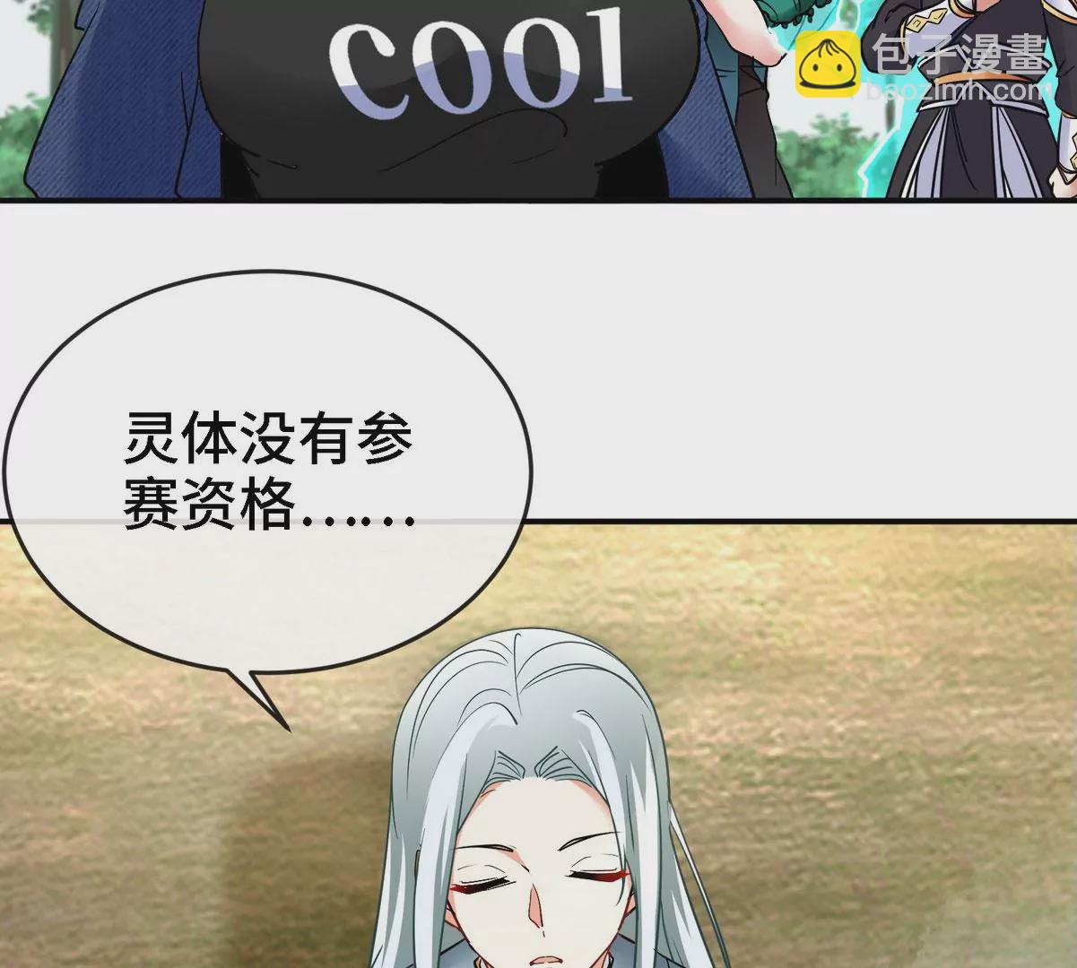 第085话 谪仙再现93