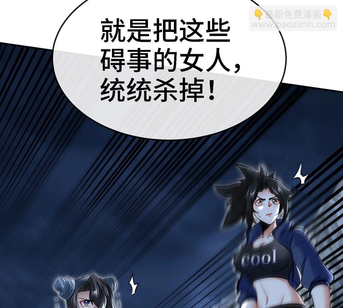 第088话 仙体110
