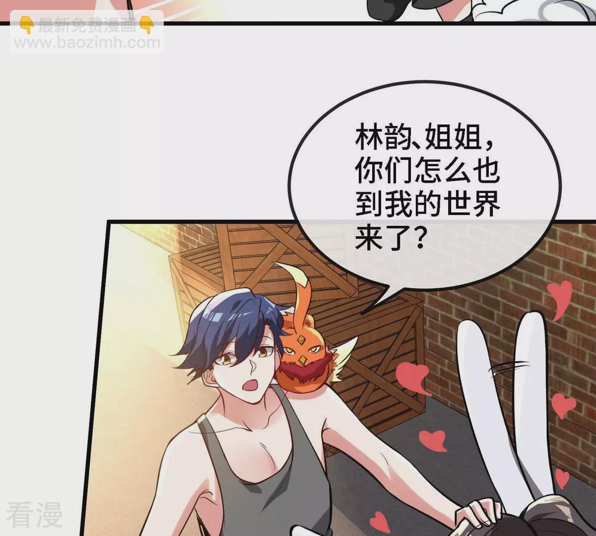 最终话 初始105