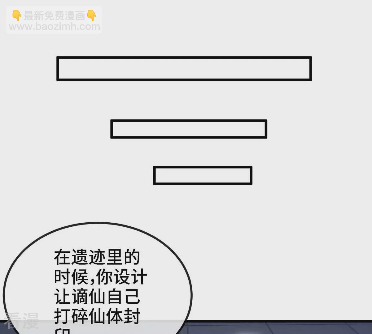 最终话 初始109