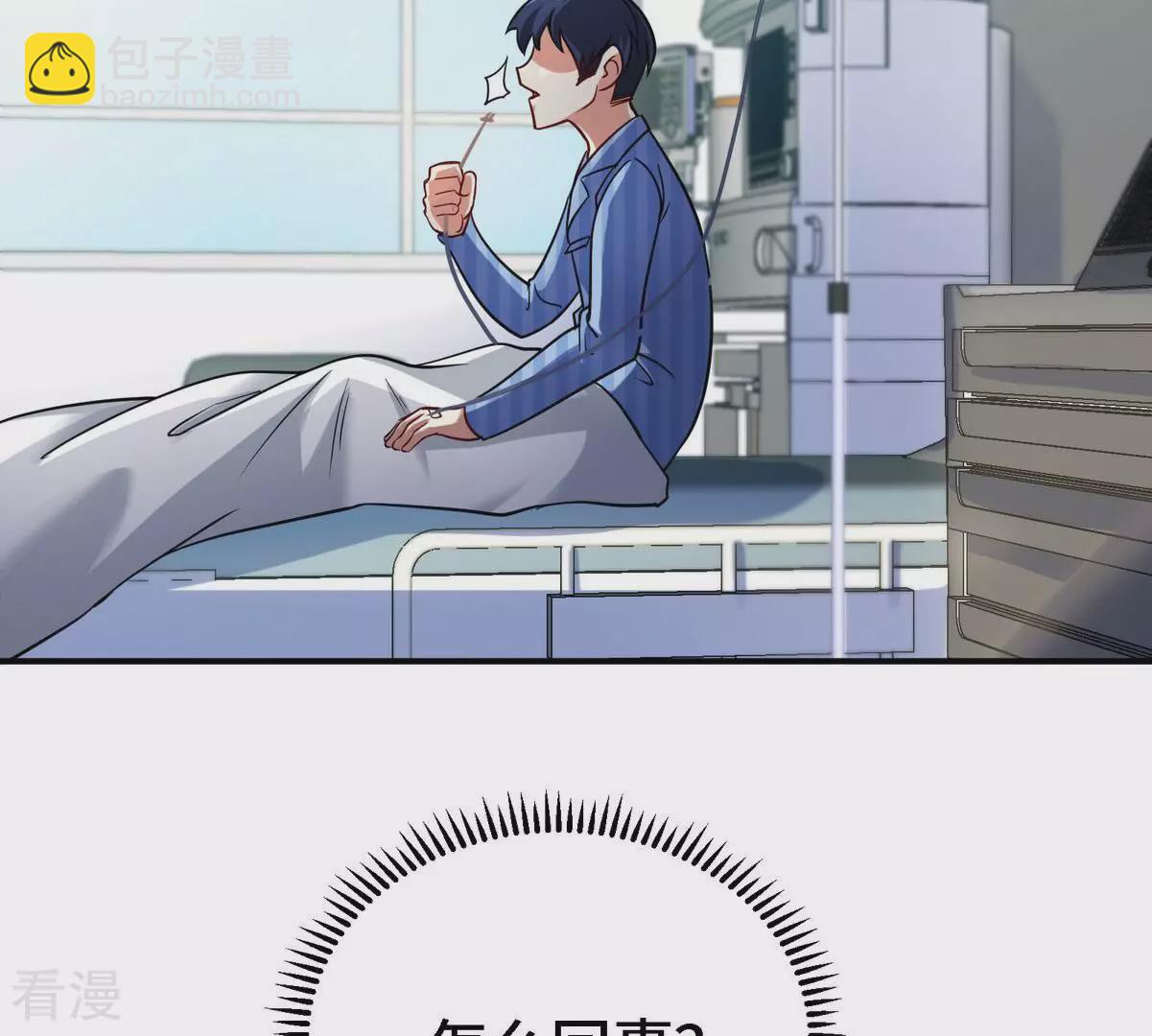 最终话 初始11