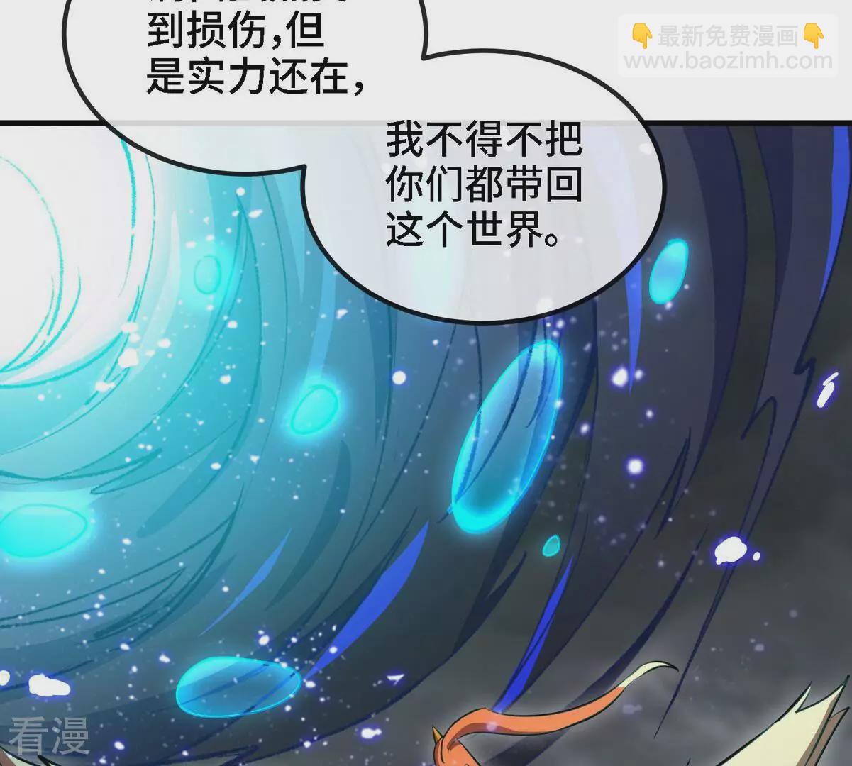最终话 初始113