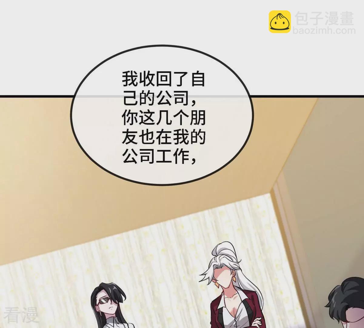 最终话 初始117