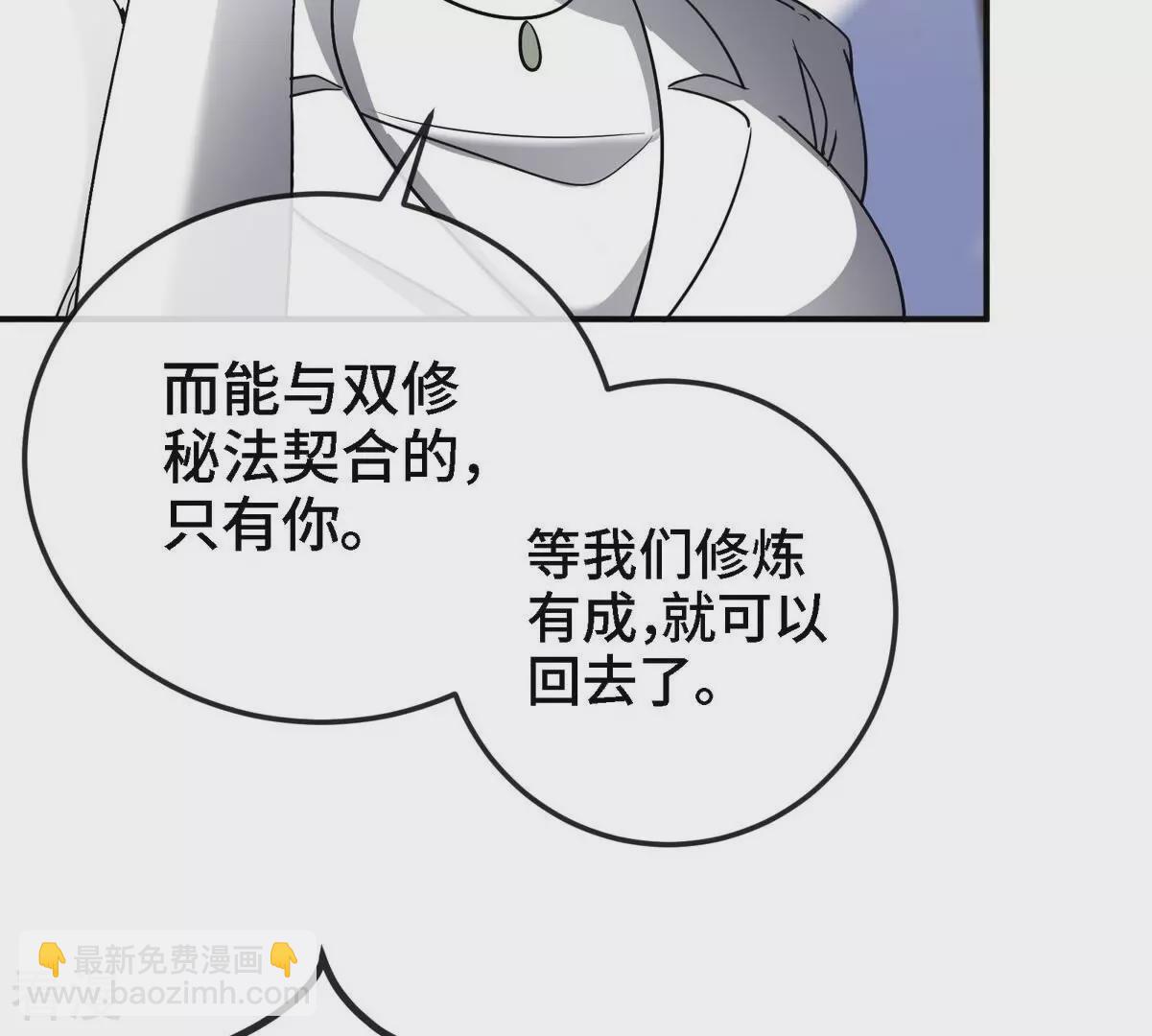 最终话 初始129