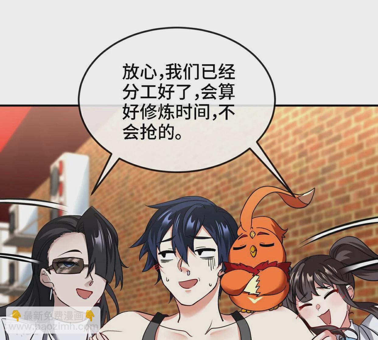 最终话 初始133