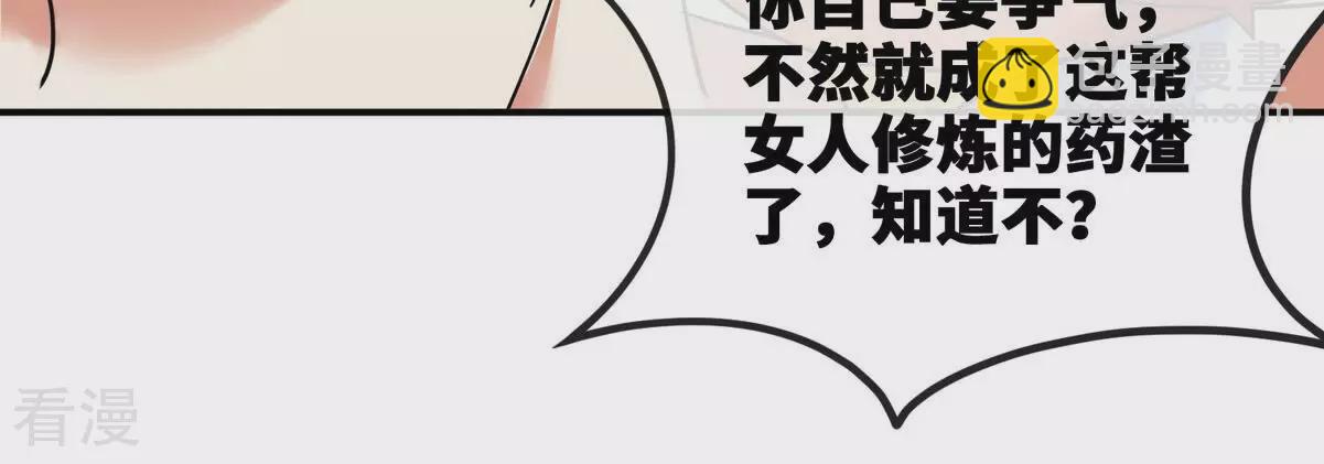 最终话 初始140