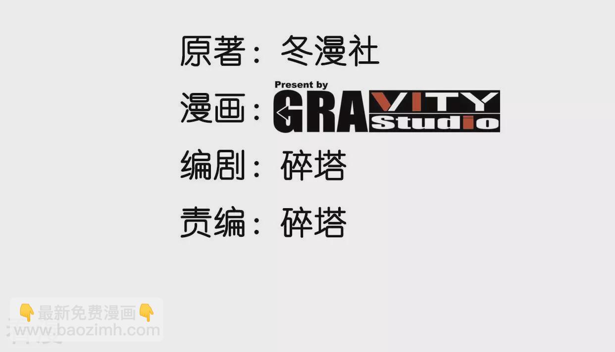 最终话 初始3
