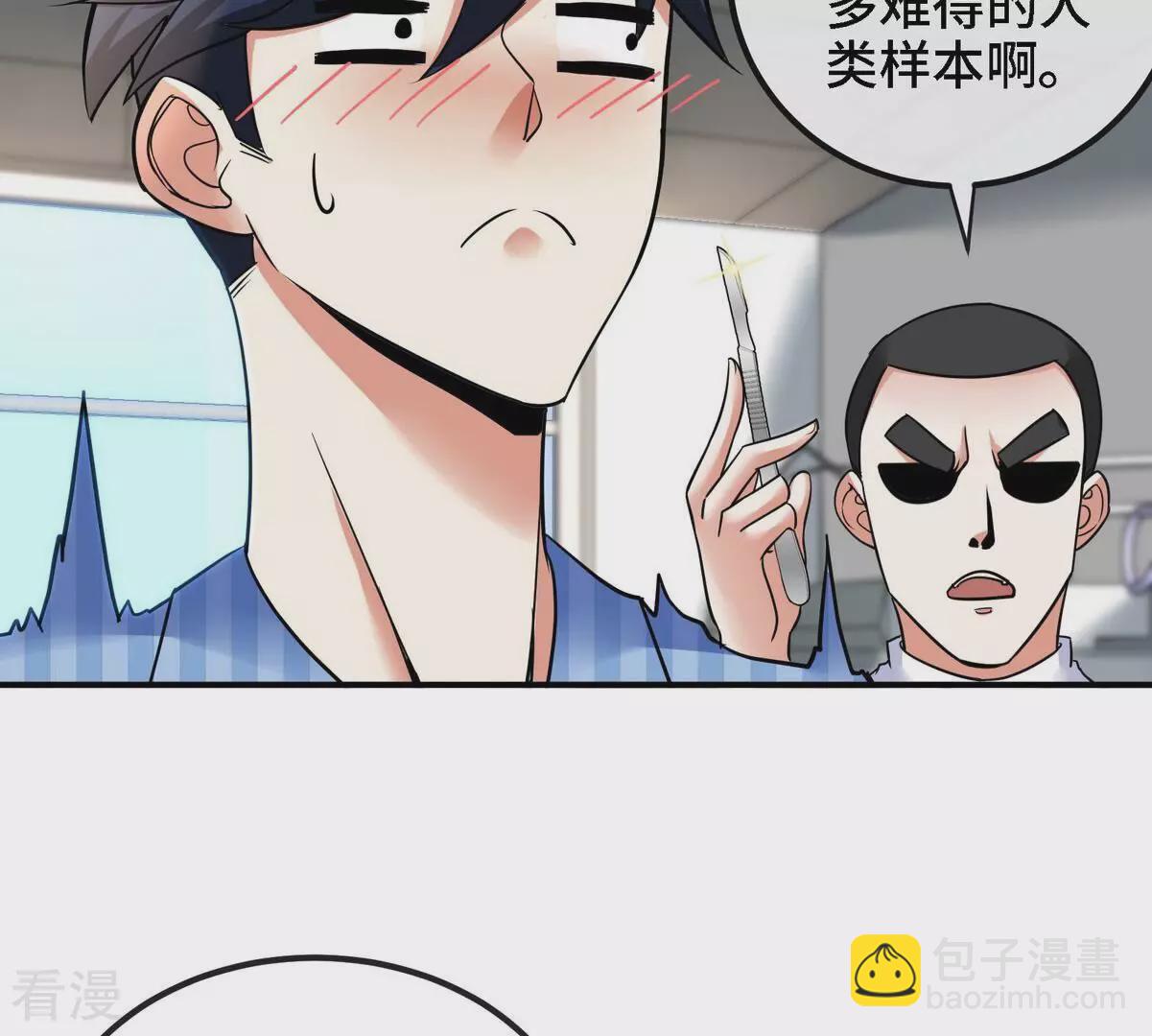 最终话 初始33