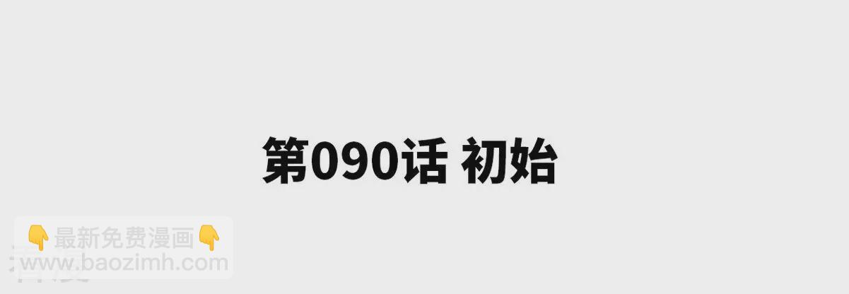 最终话 初始4