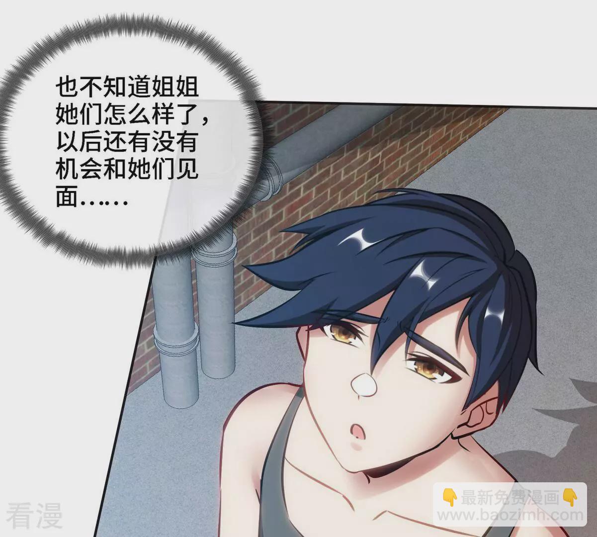 最终话 初始45