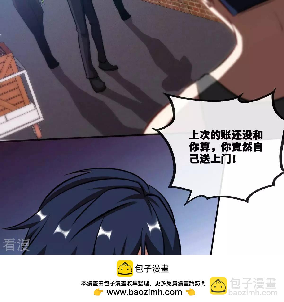 最终话 初始53
