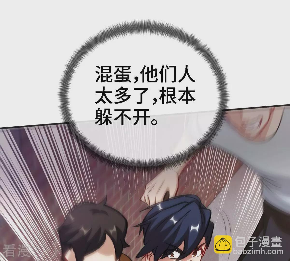 最终话 初始65