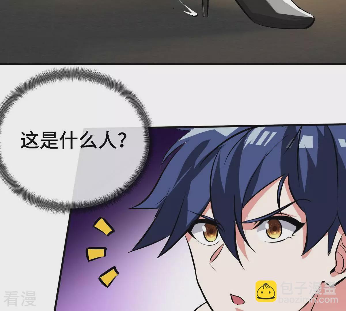 最终话 初始79