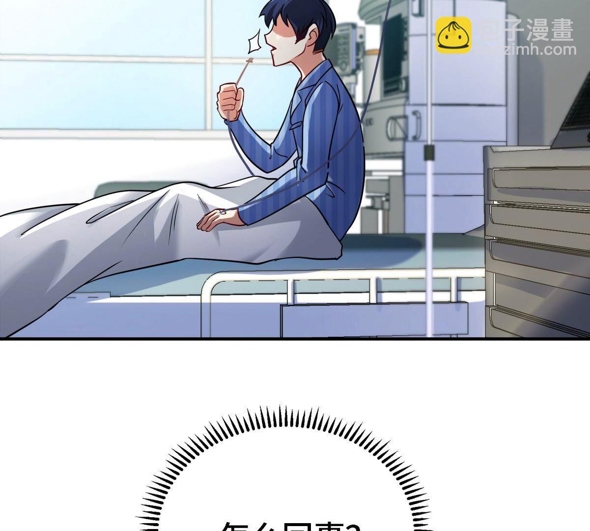 第90话 初始10