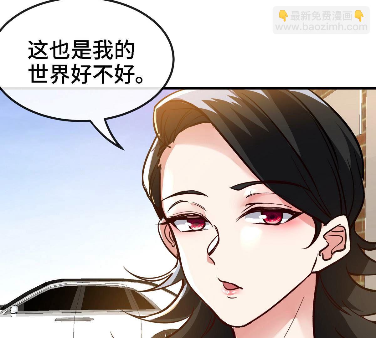 第90话 初始106