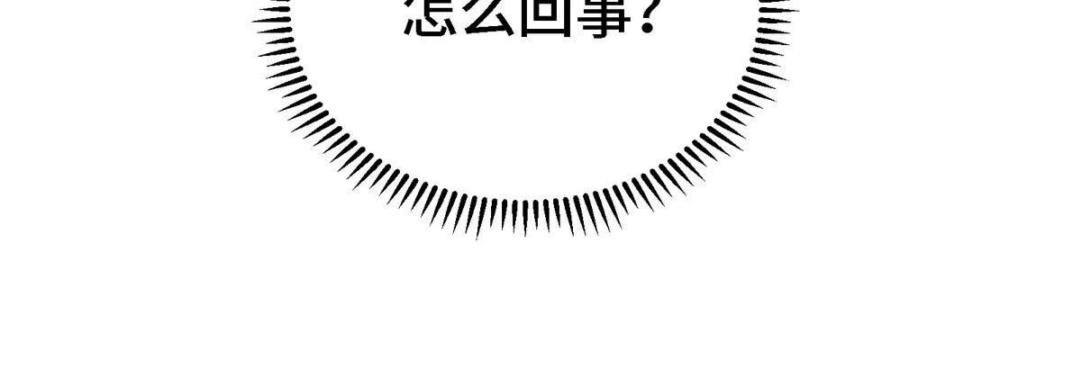 第90话 初始11