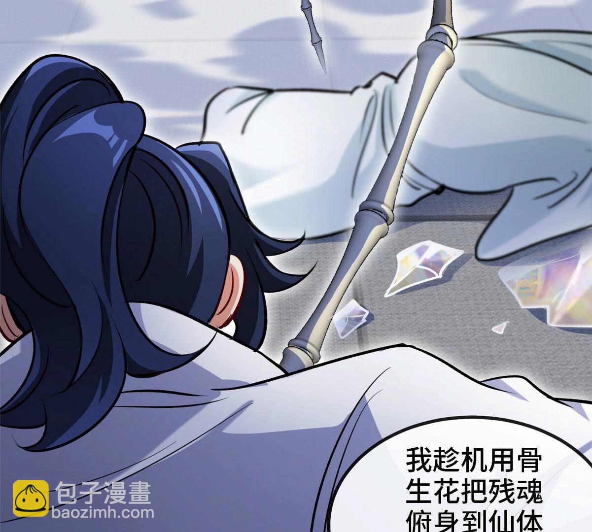 第90话 初始110