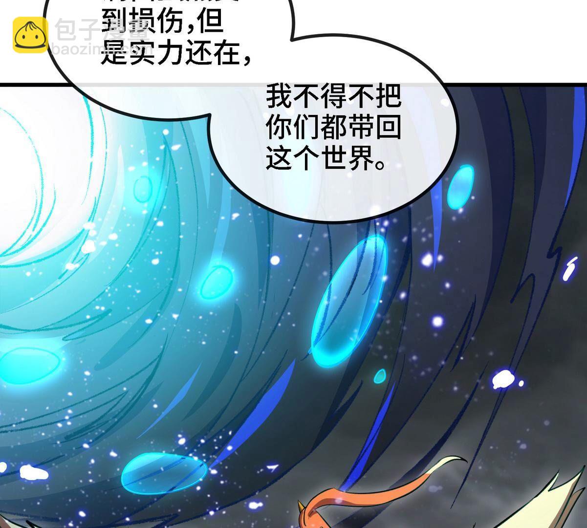 第90话 初始112