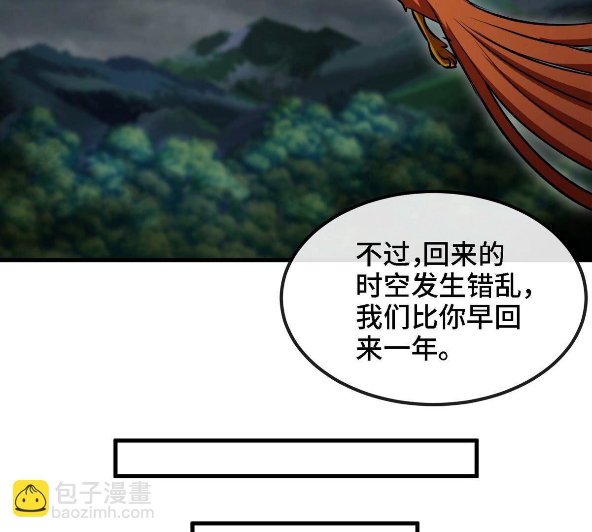 第90话 初始114
