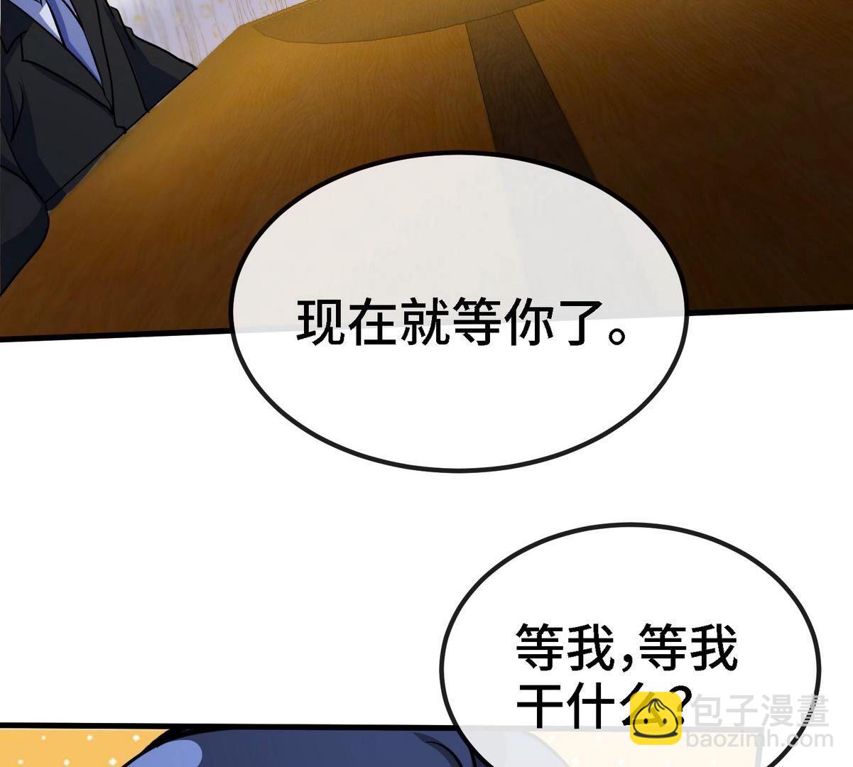 第90话 初始118