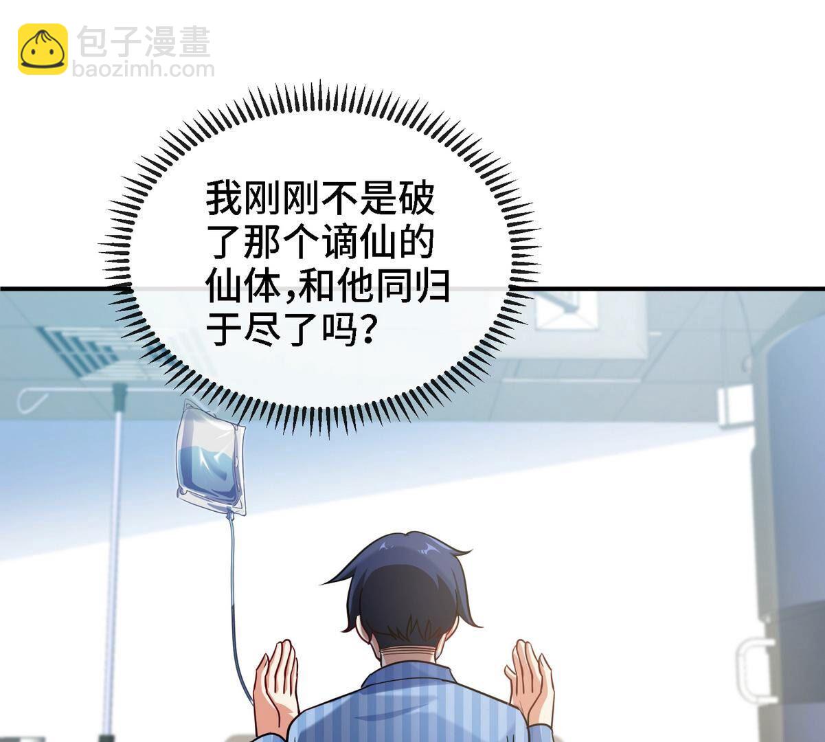 第90话 初始12