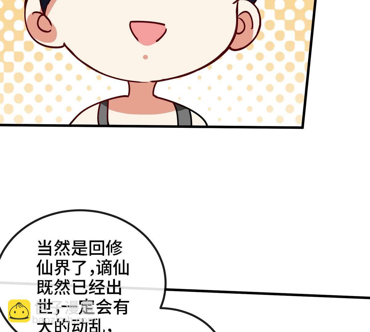 第90话 初始120