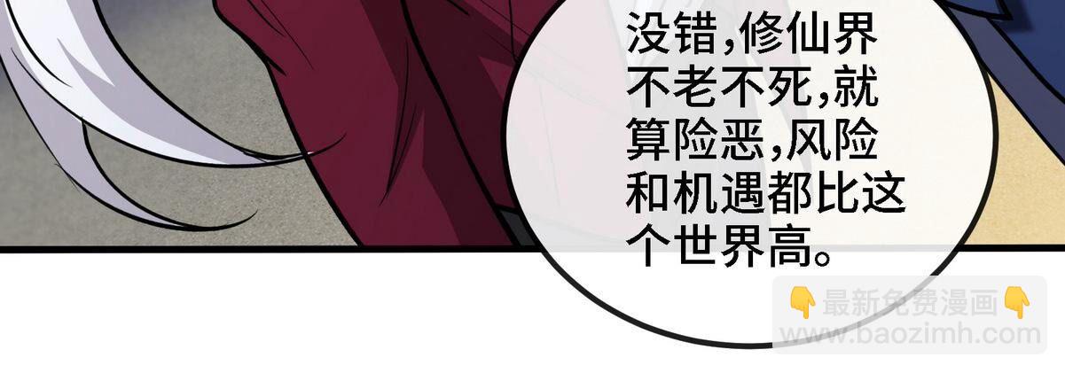 第90话 初始123