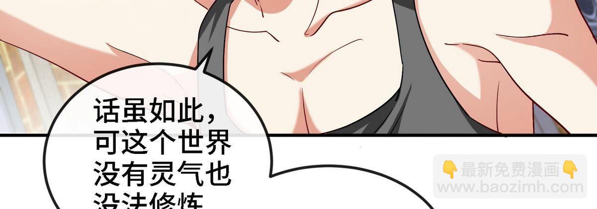 第90话 初始125