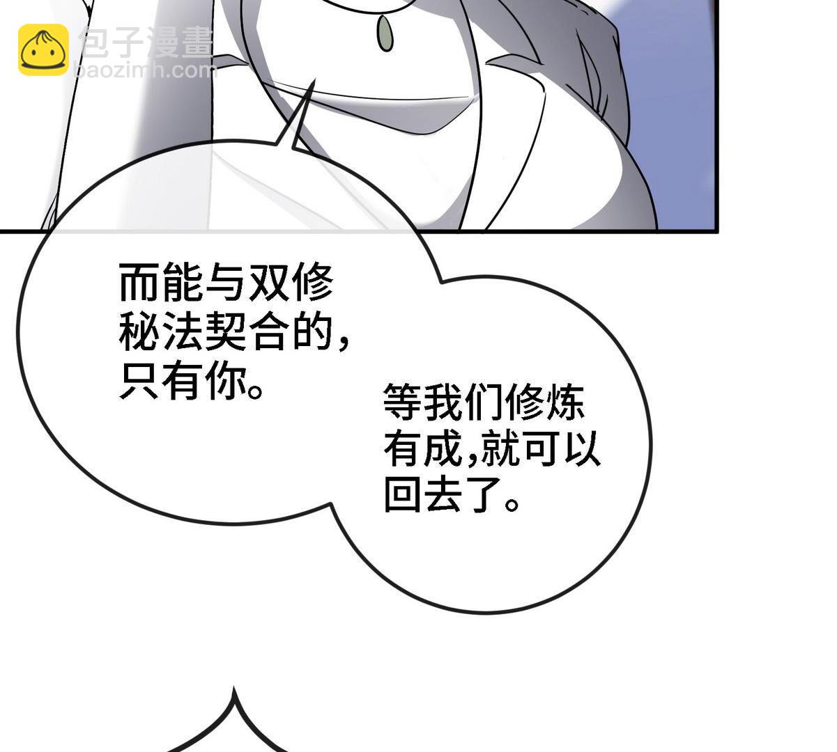第90话 初始128