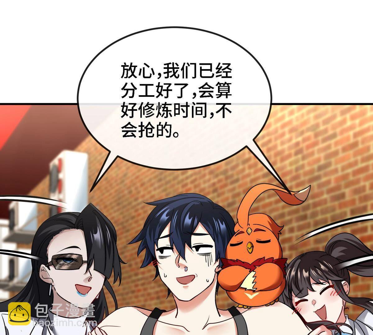 第90话 初始132