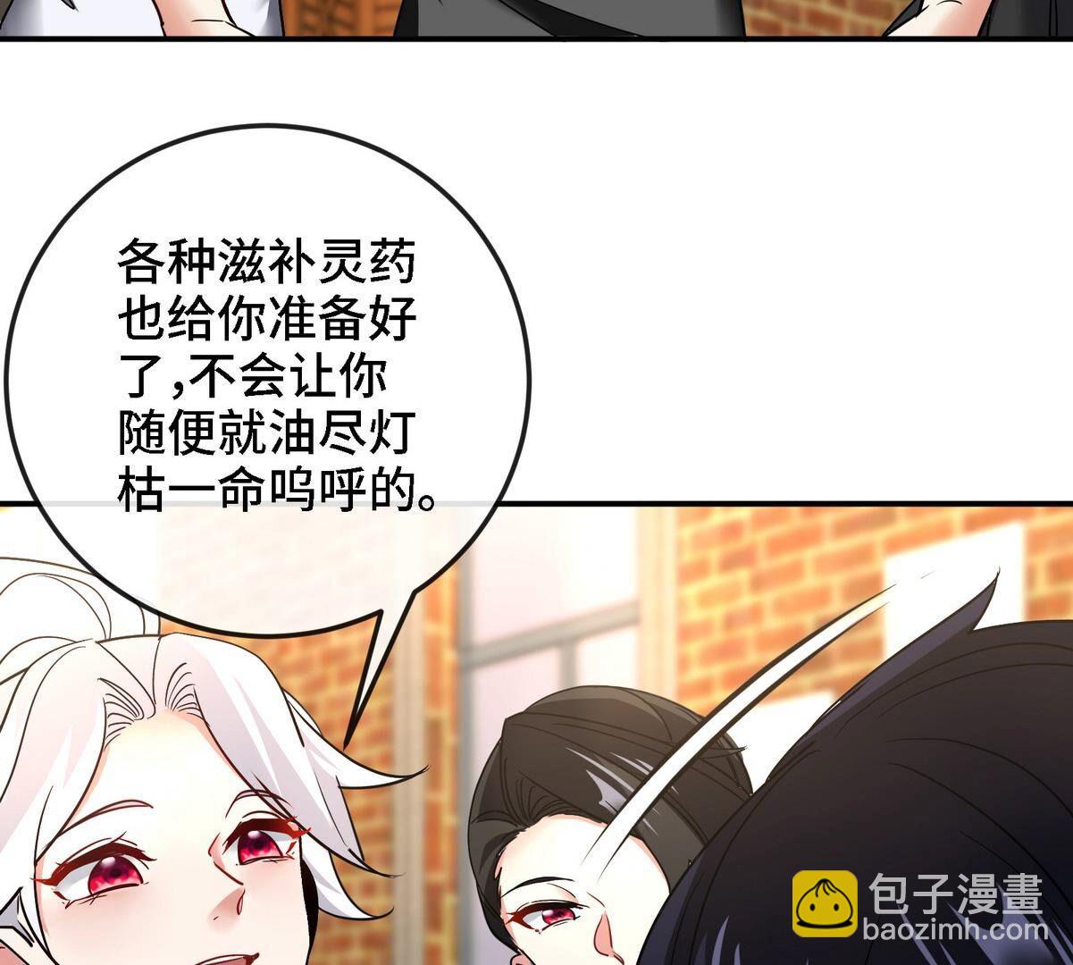 第90话 初始134