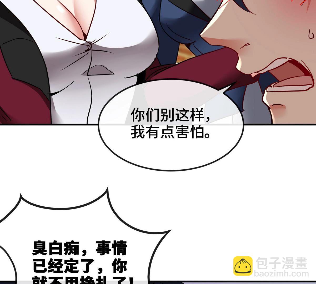 第90话 初始136