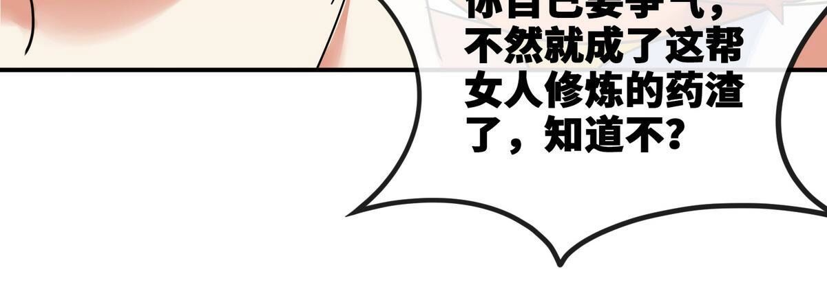 第90话 初始139