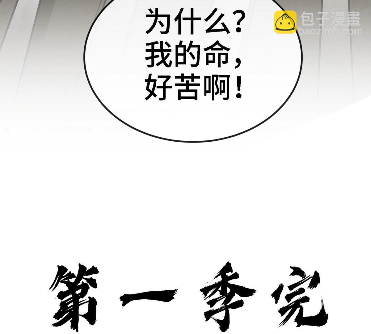 第90话 初始146