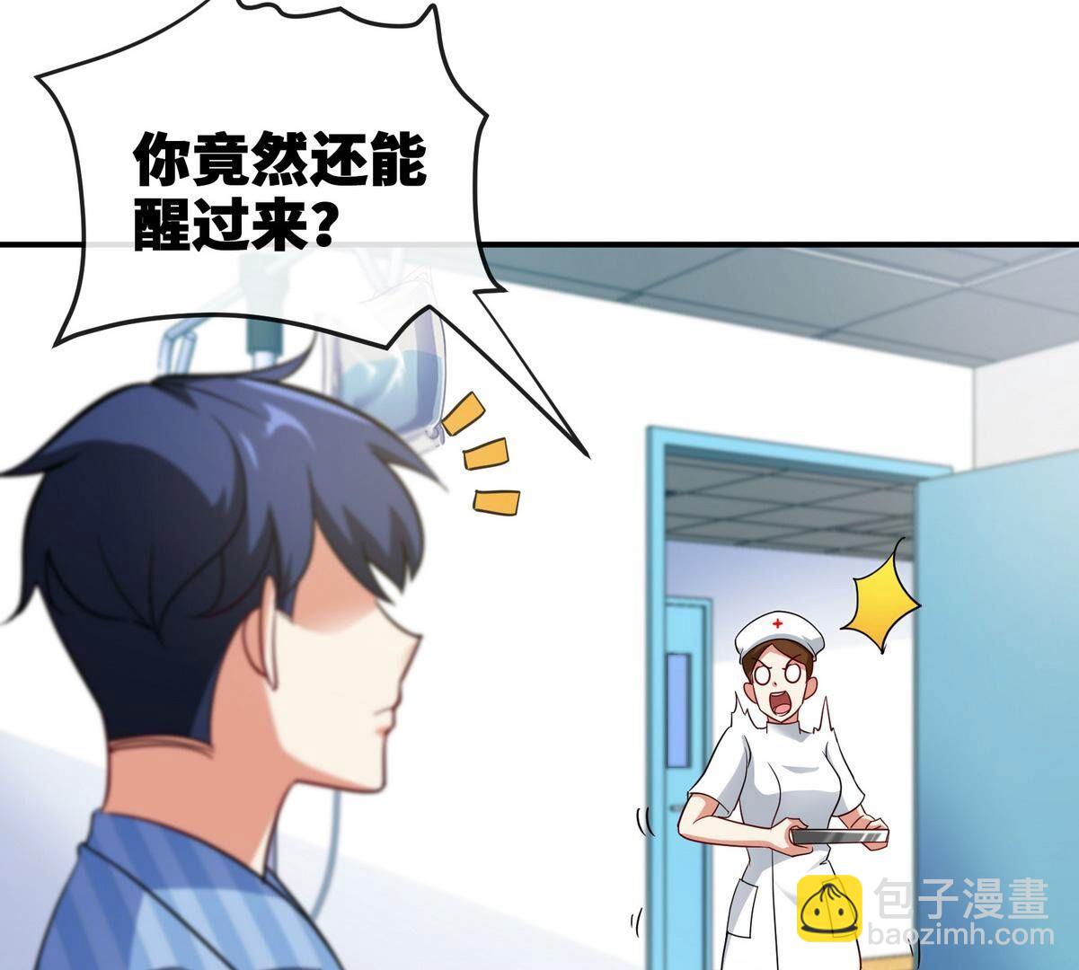 第90话 初始16