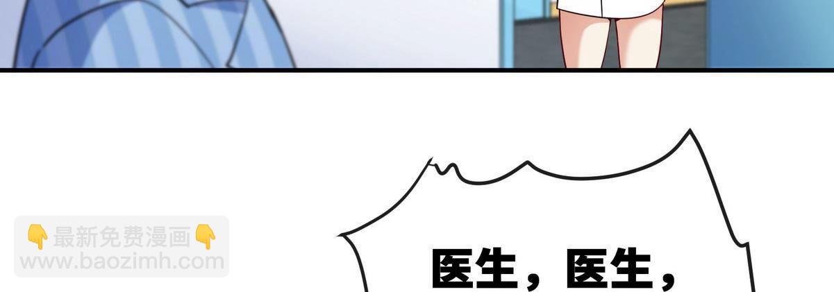 第90话 初始17