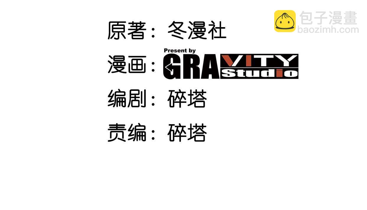 第90话 初始2