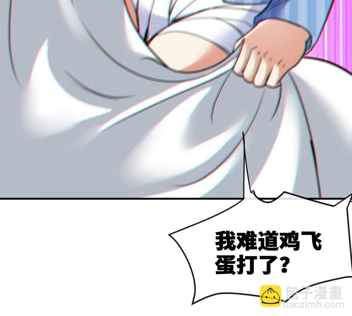 第90话 初始24
