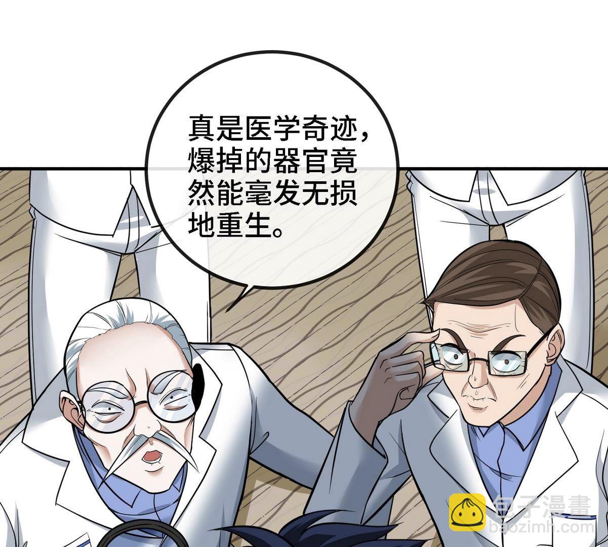 第90话 初始28