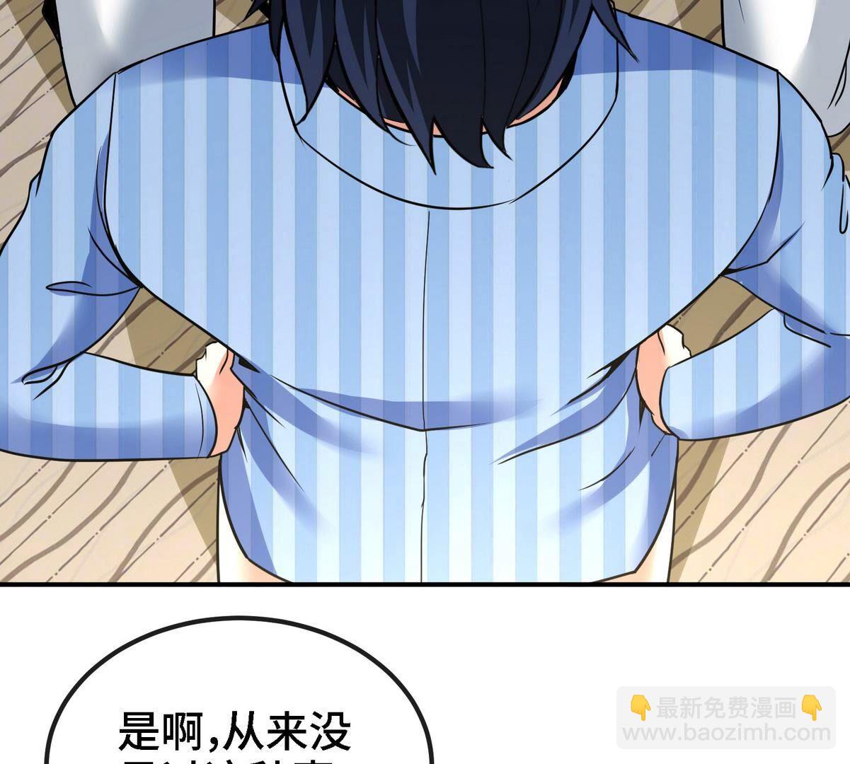 第90话 初始30