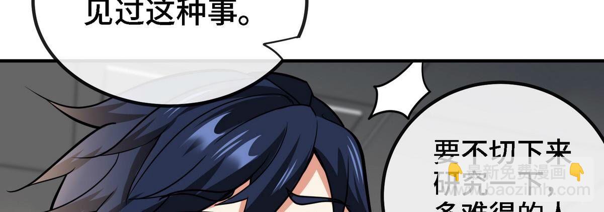 第90话 初始31