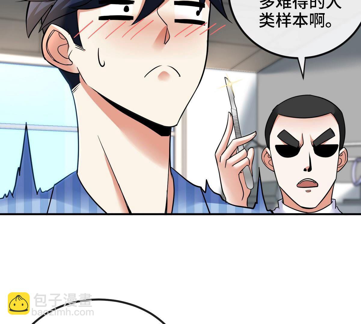 第90话 初始32